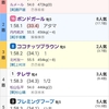 ヤタッ✌️