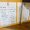 那覇市安謝市営住宅自治会で歌いました