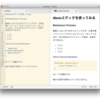 MacでAtom(エディタ)を使ってみる