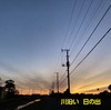今年最初の一週間