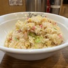 【期間限定】れんげ食堂Toshu 古淵店〜醤油ラーメンセット／チャーハン倍得盛り／チャーハン２倍／マシマシキャンペーン／食べ過ぎ注意／オリジン東秀〜