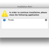 (Mac OS X Tips::Lion)Xcodeインストール時のアラート