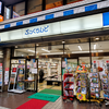 北千住の本屋・図書館・勉強できる場所まとめ｜駅ナカ書店から自習室・作業カフェまで