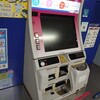 定期券の更新…