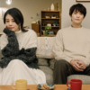 ドラマ「1122 いいふうふ」～原作を読んでからドラマを視聴した感想～