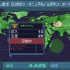 ギレンの野望アクシズの脅威Ｖ・ＨＥＬＬチャレンジ　新生ジオン特別編24
