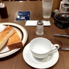 こんなチェーン店の喫茶店があったとは。