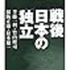 2023年3月の読書メーター