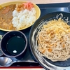 ゆで太郎 館林苗木町店（成島）朝セット〔カレー•冷そば〕