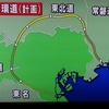 栃木人5日目　職場　⇒　ルートイン宇都宮　ラン