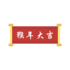 熟字訓は当て字と何が違うの？