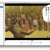 JavaFXで電子書籍リーダーを作ってみた