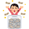 【家計管理】お金を貯めるためにしていること
