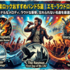 2000年代洋楽ロックおすすめバンド5選｜エモ・ラウドロック名曲まとめ