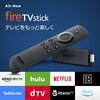 Fire TV Stick (New モデル)（2017）を、Amazonが発売。音声認識リモコンも付属