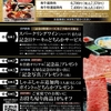 誕生月特典　その7木曽路