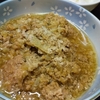 申請は～