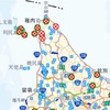 稚内陸の孤島