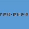 一日のPVを公開し続けてみよう