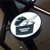 アイスクリーム専門店、ハンデルスベーゲンのアイスクリームは食べなきゃ損です！