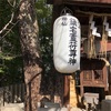 載せきれなかった画像です「堀越神社」