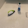 浴室の床の落ちない汚れ、簡単にキレイになる掃除方法を探して試して出た結論