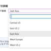 Azure Static Web Appsを使ってみる（2）Reactアプリ＋Azure Functionsの構成でアプリを動かす