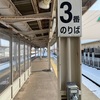 初めて burikaigi に行ってきた！