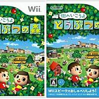 街へいこうよどうぶつの森とは ゲームの人気 最新記事を集めました はてな