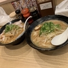 ラーメンパトロール