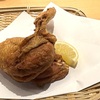とよ田 自由が丘　鳥料理 からあげ