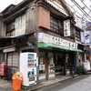 大どら焼き＆絶品かのこ😍横浜あんこ編②