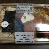 【セブンイレブン】おかかたっぷり海苔弁当(麦飯)