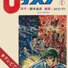 今ゼロテスター(1) / はただいすけという漫画にほんのりとんでもないことが起こっている？