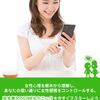 ～完全LINEコンプリート教材～ 「LINEマスター」のガチンコレビュー