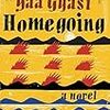Yaa Gyasi の “Homegoing” （１）