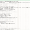 自分ちの便所の壁に向かってつぶやいてないで、直接本人に言わなきゃ気づかないと思うよ興味なさそうだから