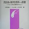 やばそうなタンカー事故とアジアの海の危機