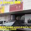 China Dining 宮燕～２０１９年７月５杯目～