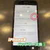 福岡市東区からiPhone８のバッテリー交換にお越し頂きました！