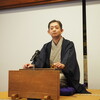 　明日は、寺とも落語会