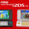 New ニンテンドー2DS LLがめっちゃ欲しい件