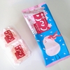【静岡土産】季節限定「春こっこ」食べてみた