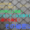 なぜ一日10時間働く会社員が、ほぼ毎日クオリティの高い記事を投稿できるのか？