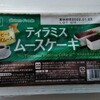 しまむらでマイクラグッズ売ってた。