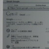  Kindle DX 日本語化