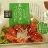 徳山物産さんのヤンニョムチキンのタレ