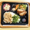 おれんじかふぇの日替わり弁当