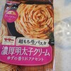 超もち生パスタ 濃厚明太子クリーム ゆずの香りがアクセント