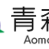 青森と首都圏の交流拠点「アオモリンク」、赤坂に3月30日オープン